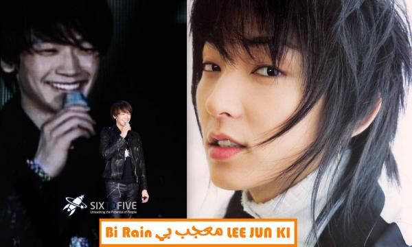 Lee Jun Ki معجب بيـ Rain OpPa,أنيدرا